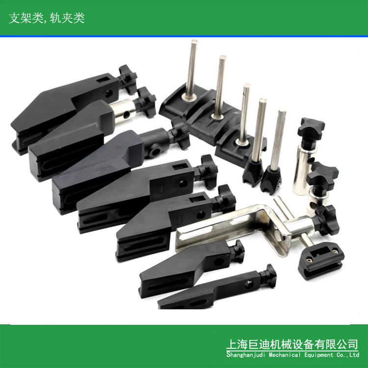 廠(chǎng)家生產(chǎn)包裝機(jī)輸送機(jī)護(hù)欄支架，夾頭,T型夾,十字夾